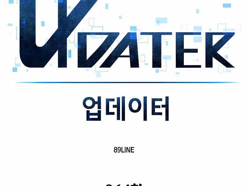 Người Nâng Cấp Chapter 64 - 40