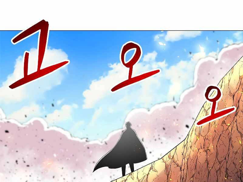 Người Nâng Cấp Chapter 64 - 50