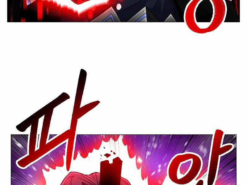 Người Nâng Cấp Chapter 64 - 54