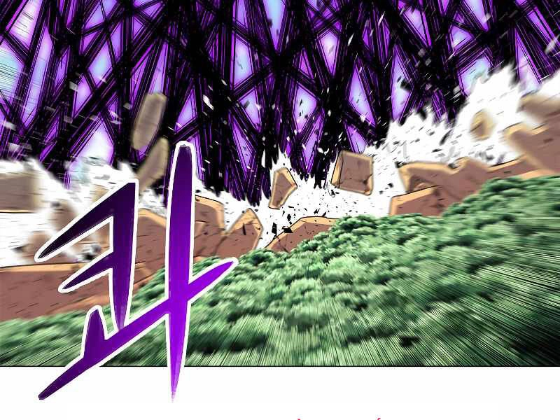 Người Nâng Cấp Chapter 64 - 83