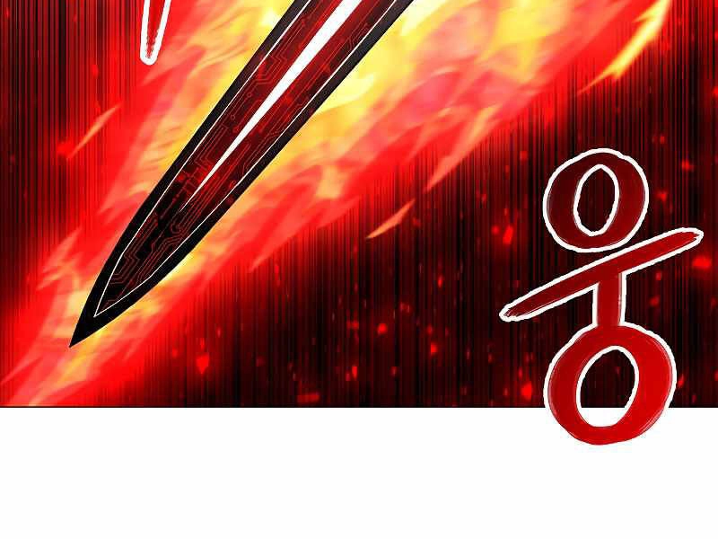 Người Nâng Cấp Chapter 64 - 92