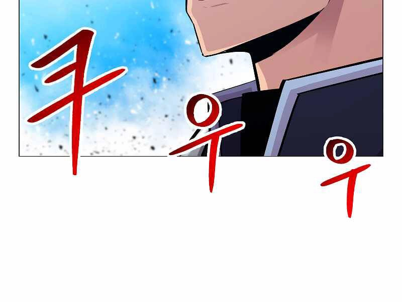 Người Nâng Cấp Chapter 64 - 103