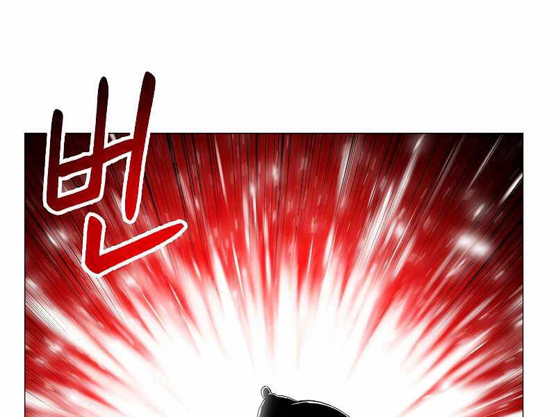 Người Nâng Cấp Chapter 64 - 116