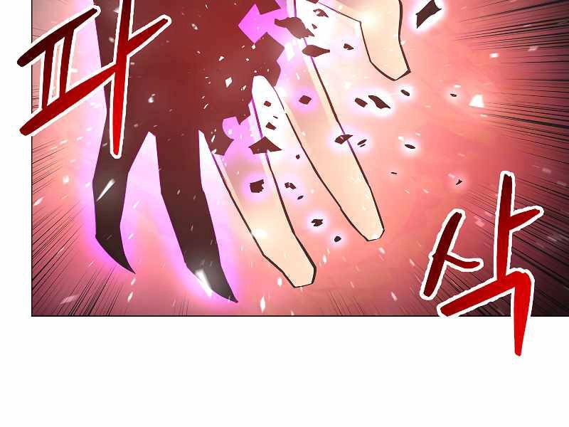 Người Nâng Cấp Chapter 64 - 119