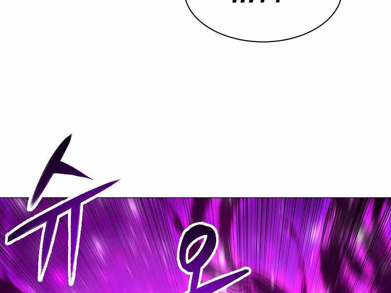 Người Nâng Cấp Chapter 64 - 127