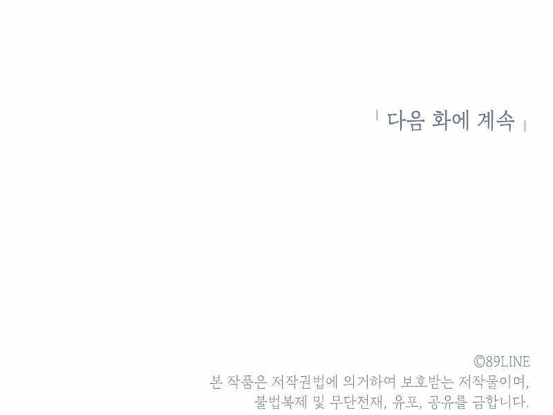 Người Nâng Cấp Chapter 64 - 163