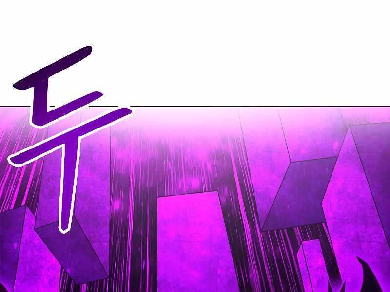 Người Nâng Cấp Chapter 65 - 3