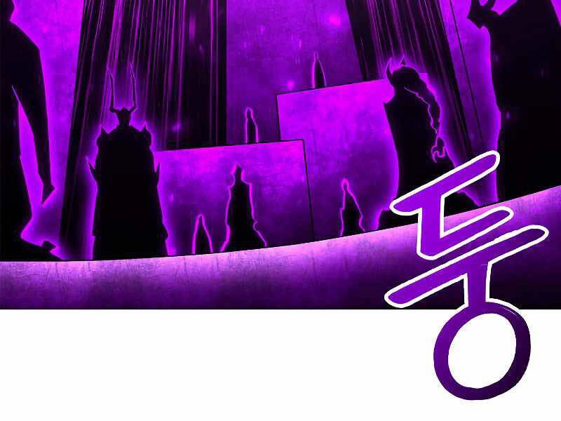 Người Nâng Cấp Chapter 65 - 4