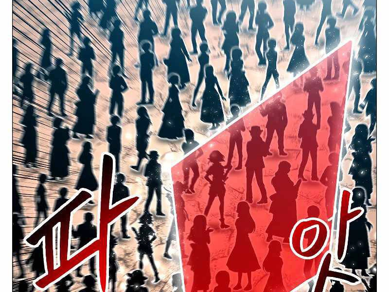 Người Nâng Cấp Chapter 65 - 117