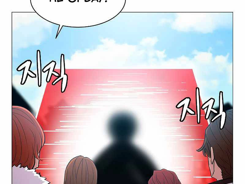 Người Nâng Cấp Chapter 65 - 119