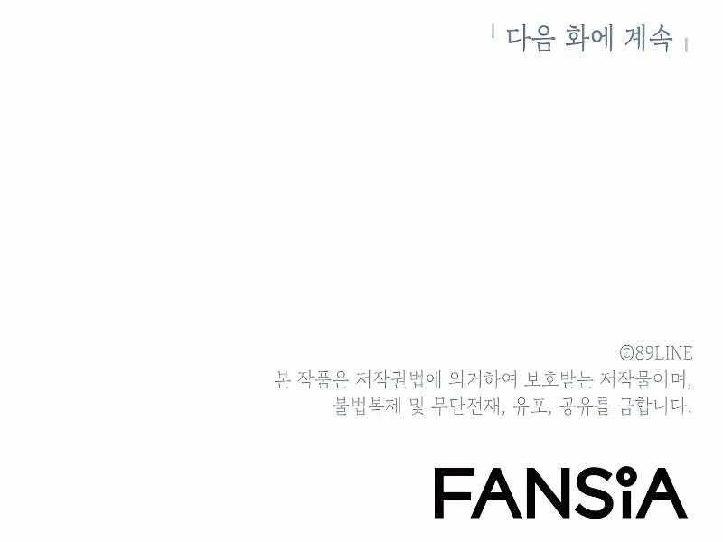 Người Nâng Cấp Chapter 65 - 179