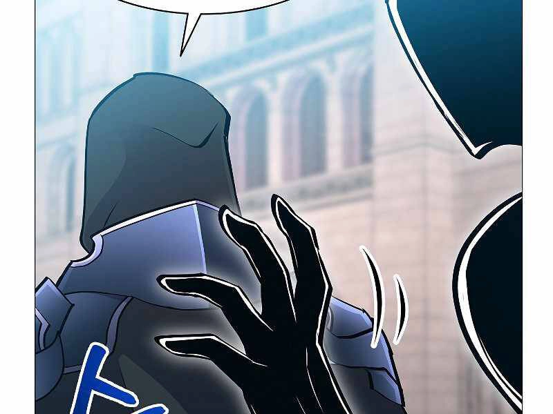 Người Nâng Cấp Chapter 66 - 23