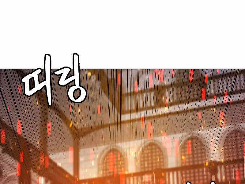 Người Nâng Cấp Chapter 66 - 45