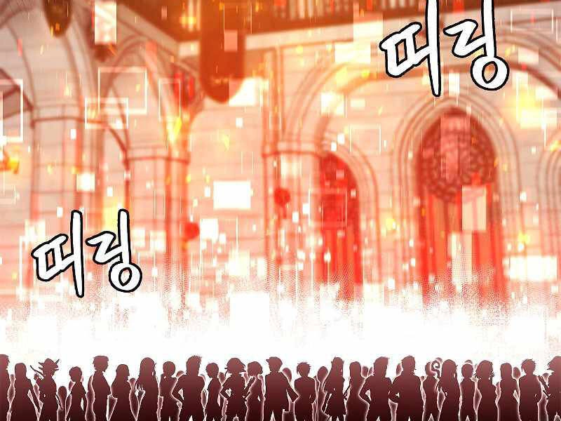 Người Nâng Cấp Chapter 66 - 46