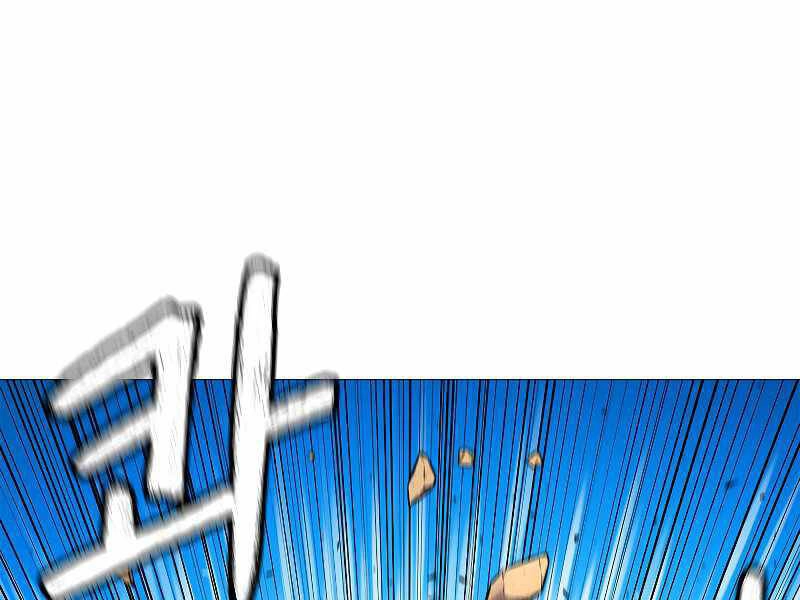 Người Nâng Cấp Chapter 66 - 161