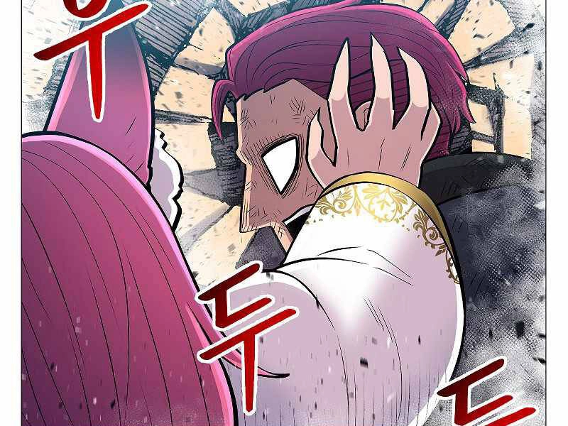 Người Nâng Cấp Chapter 66 - 164