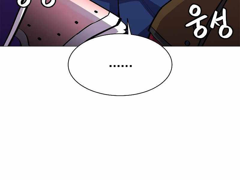 Người Nâng Cấp Chapter 67 - 108