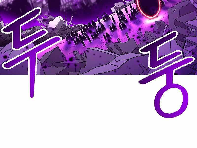 Người Nâng Cấp Chapter 67 - 165