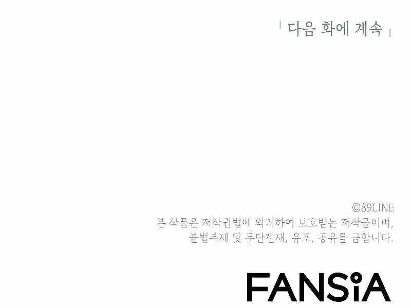 Người Nâng Cấp Chapter 67 - 167