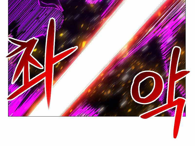 Người Nâng Cấp Chapter 68 - 2