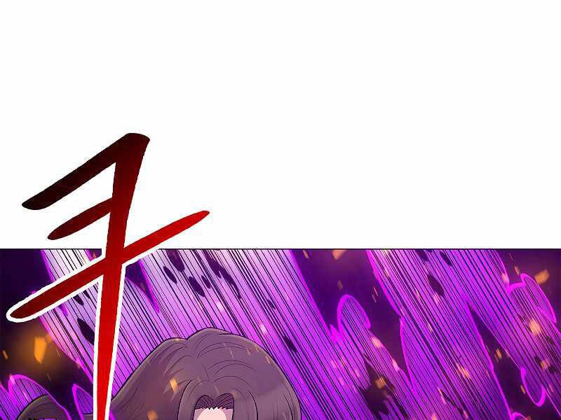 Người Nâng Cấp Chapter 68 - 3