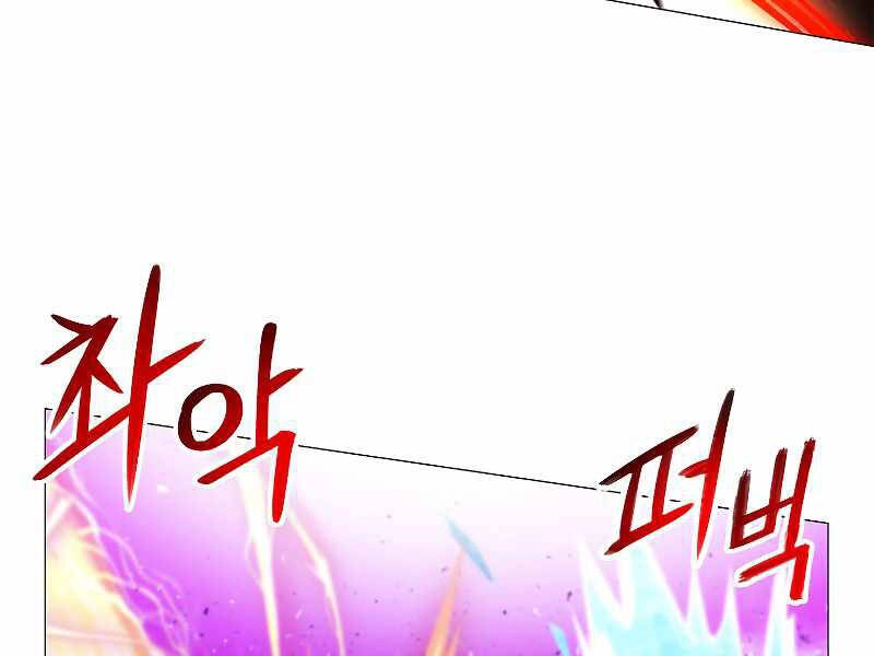 Người Nâng Cấp Chapter 68 - 19