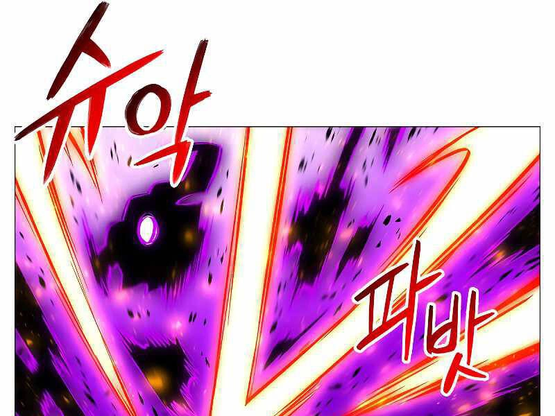 Người Nâng Cấp Chapter 68 - 45