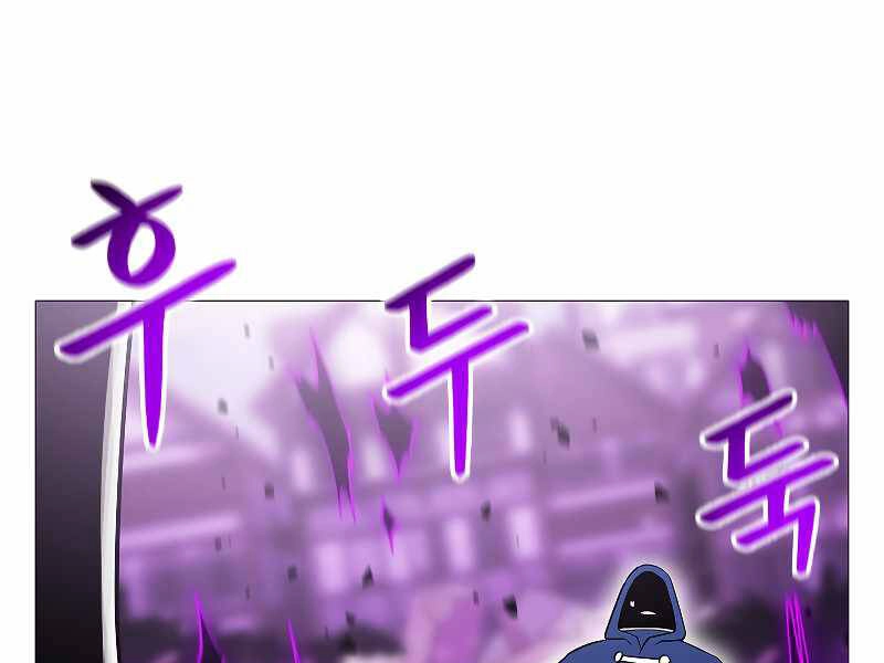 Người Nâng Cấp Chapter 68 - 47