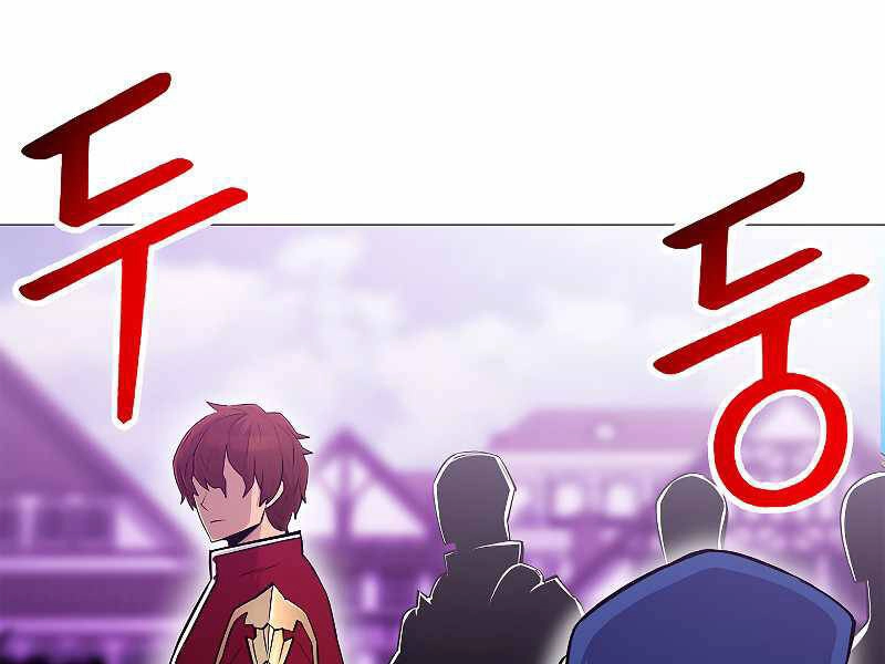 Người Nâng Cấp Chapter 68 - 49