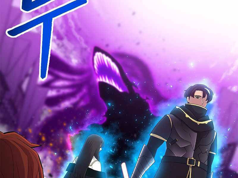 Người Nâng Cấp Chapter 68 - 112