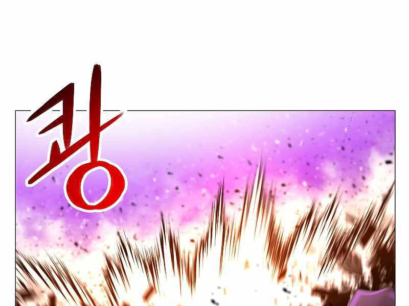 Người Nâng Cấp Chapter 69 - 1