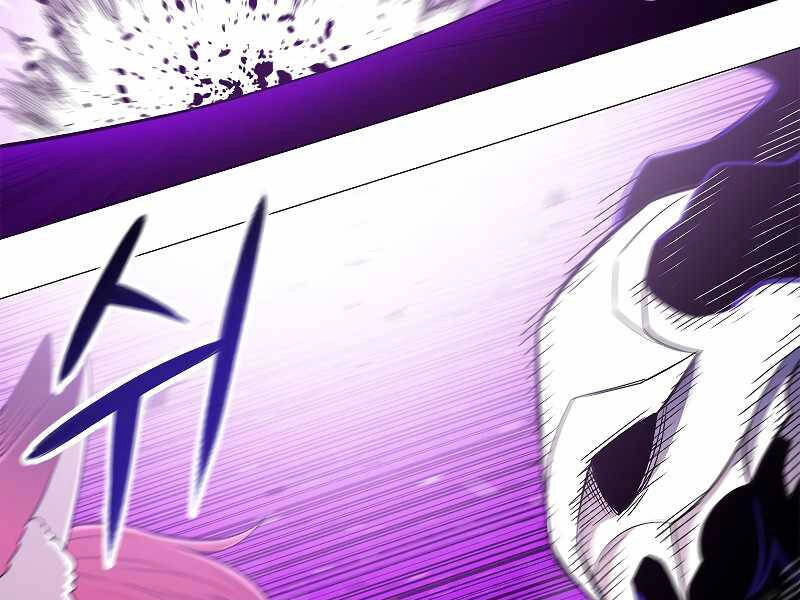 Người Nâng Cấp Chapter 69 - 70