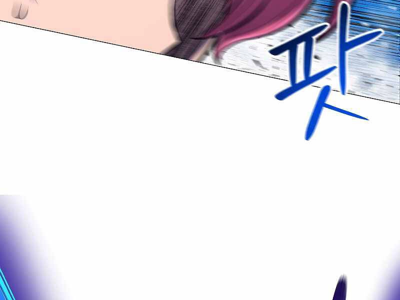 Người Nâng Cấp Chapter 69 - 114