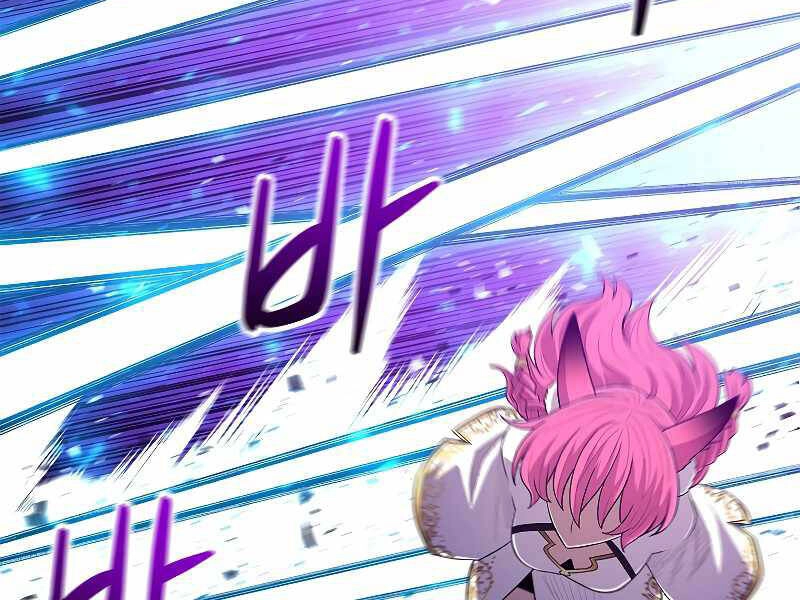 Người Nâng Cấp Chapter 69 - 118