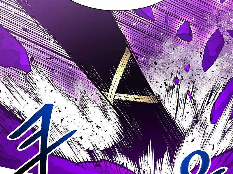 Người Nâng Cấp Chapter 69 - 131