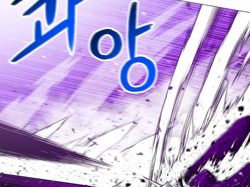 Người Nâng Cấp Chapter 69 - 133