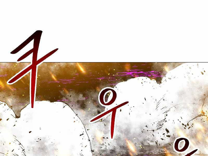 Người Nâng Cấp Chapter 69 - 150