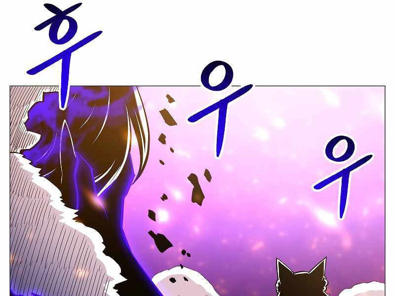 Người Nâng Cấp Chapter 69 - 152