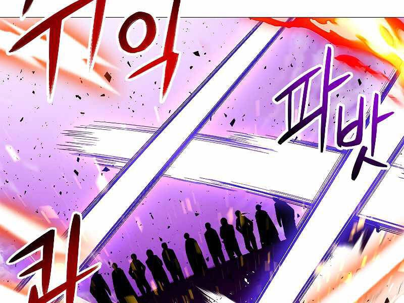 Người Nâng Cấp Chapter 70 - 6