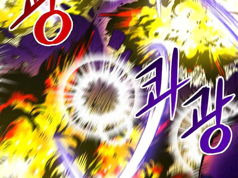 Người Nâng Cấp Chapter 70 - 12