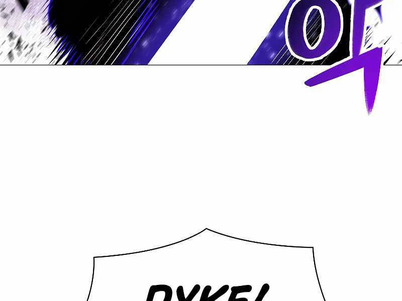 Người Nâng Cấp Chapter 70 - 20