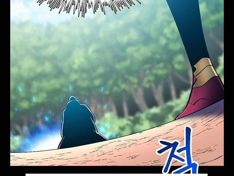 Người Nâng Cấp Chapter 70 - 52