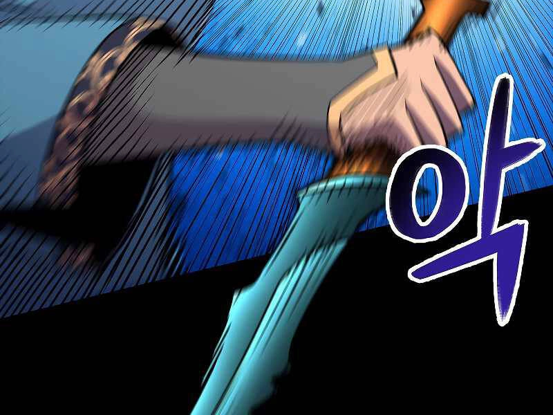 Người Nâng Cấp Chapter 70 - 73