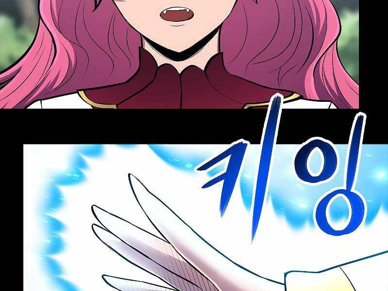 Người Nâng Cấp Chapter 70 - 109