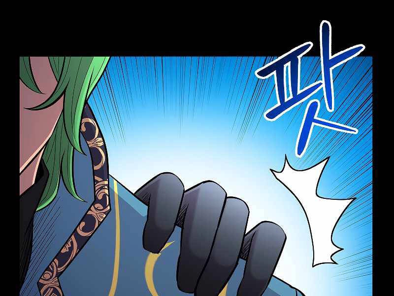 Người Nâng Cấp Chapter 70 - 156