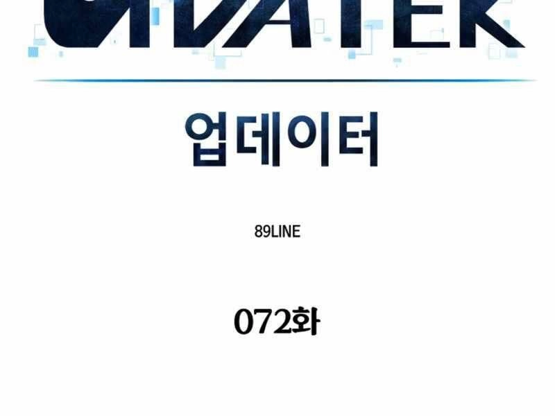 Người Nâng Cấp Chapter 72 - 27