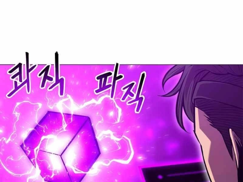 Người Nâng Cấp Chapter 72 - 164