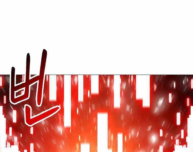 Người Nâng Cấp Chapter 73 - 7