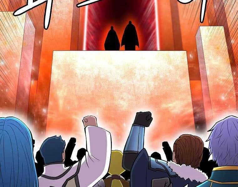 Người Nâng Cấp Chapter 73 - 81