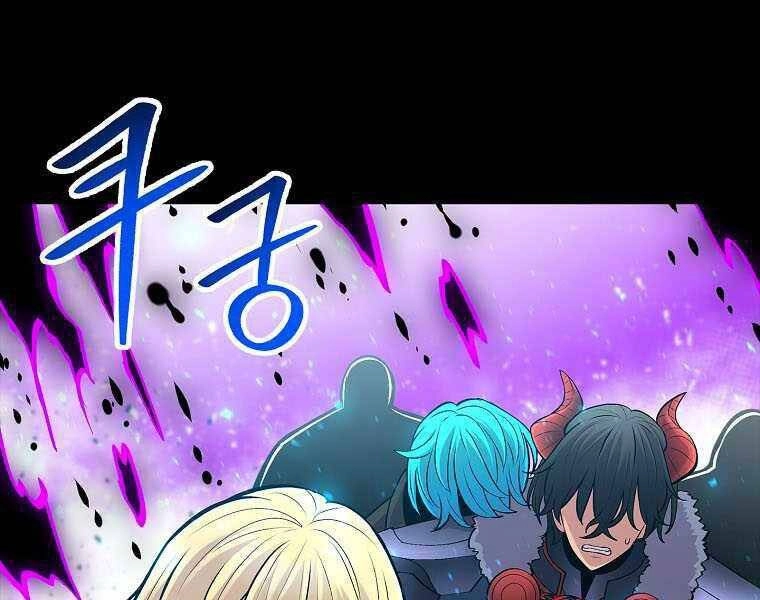 Người Nâng Cấp Chapter 73 - 134